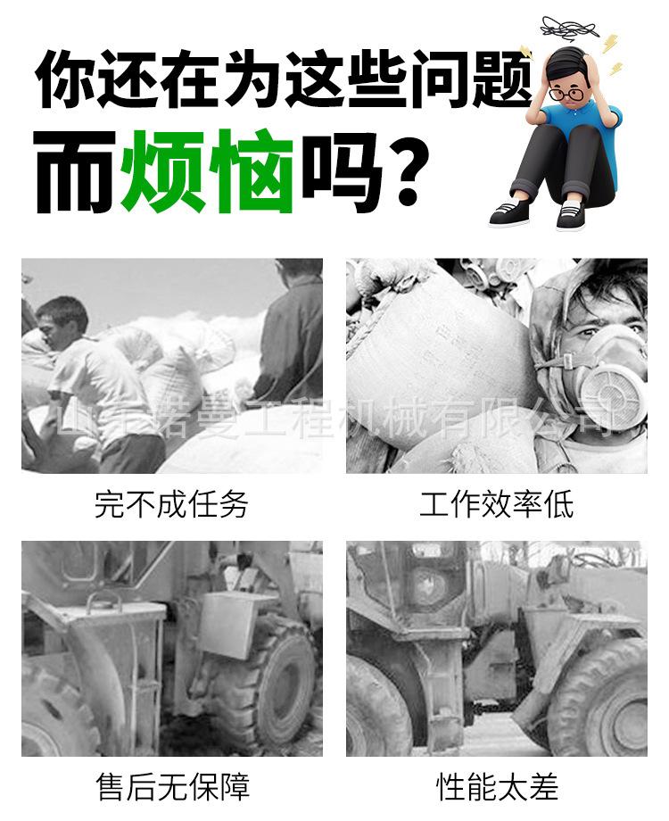 电铲详情_02.jpg