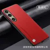 Adequado para Capa de Celular Sony Xperia 10 Vii em Couro Puro, Capa Protetora Simples Anti-Queda para Xperia 5Iv