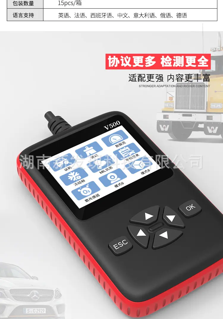 V500中文详情页_03.jpg