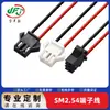 Fio terminal SM2.54 linha vermelha e preta conector macho e fêmea para fiação de eletrodomésticos chicote de fios do circuito interno