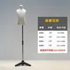 Accesorios de Modelo para Niños, Muñecos de Cuerpo Entero para Niños y Niñas, Percheros de Modelo para Ropa Infantil, Estanterías de Exhibición, Estanterías de Exhibición para Tiendas de Ropa para Bebés