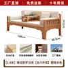 Cama Luohan de Madera Maciza, Cama Luohan de Estilo Chino Nuevo, Sofá Cama Estética Dinastía Song, Cama Deslizante de Concubina Estilo Zen de Doble Propósito para Uso Doméstico