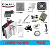 Placa de refrigeración semiconductora enfriador acuario enfriador diy pequeño pequeño aire acondicionado pequeño refrigerador 12706 kit electrónico