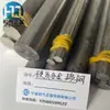 [Punto de Zhejiang] Acero de Tungsteno Carburo Yg3X Tiene Alta Dureza y Buena Resistencia al Desgaste. La Placa de Acero de Tungsteno Yg3X Se Puede Cortar
