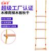 Juguete de Escalera para Niños Personalizado para Exterior, Ejercicio de Escalada, Columpio de Entretenimiento, Madera de Cuatro Velocidades, Equipo de Diversión Deportiva