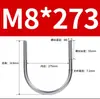 Abrazadera de Tubería en Forma de U Extensa Acero Inoxidable 304 Tornillo Cuadrado en Forma de U Aro en Forma de U de Ángulo Recto Abrazadera de Tubería en Forma de U Perno en Forma de U