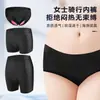 Ropa interior para ciclismo para mujer, Transpirable y con acolchado de esponja engrosado, Corte ajustado, Elástica, Amortiguadora, Absorbente de sudor, Ropa interior deportiva, Equipo de ciclismo