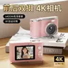 Cámara Digital CCD con Autofoco, Cámara de Alta Definición, Cámara Compacta Portátil para Celebridades de Internet, CCD Retro