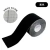 Venta al por mayor del fabricante Cinta Kinesiológica, Cinta Muscular Deportiva, Impermeable e Hipoalergénica, Se Puede Personalizar OEM Cinta Protectora Deportiva