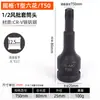 Llave de impacto de aire hexagonal H6 de 1/2 pulgada, Llave de impacto de aire hexagonal H6 para venta al por mayor personalizada