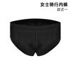 Ropa interior para ciclismo para mujer, Transpirable y con acolchado de esponja engrosado, Corte ajustado, Elástica, Amortiguadora, Absorbente de sudor, Ropa interior deportiva, Equipo de ciclismo