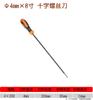 Destornillador de varilla alargada 3/4 mm Destornillador Phillips de acero al cromo vanadio 8" 10" 12" Reparación de maquinaria