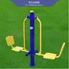 Coleção de equipamentos de ginástica ao ar livre escola ao ar livre ao ar livre área rural Praça equipamentos para idosos atividades