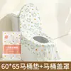 Cubierta Desechable para Asiento de Inodoro Especial para Hotel Cubierta de Inodoro Tamaño Grande Engrosada Para Viajes Postparto Suministros de Hotel Venta al por Mayor
