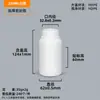 Garrafa Redonda de HDPE Selada Garrafa Reagente Químico 500ml1L Desinfetante Óleo de Silicone Resina Pesticida Garrafa Plástica de Grau Alimentício