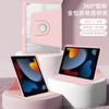 Nueva funda protectora para iPad Pro11 giratoria transparente Apple 10.2 pulgadas carcasa plana Air4/5 funda protectora anticaídas