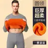 Ropa interior térmica personalizada de terciopelo dorado, traje térmico a prueba de frío para otoño e invierno, ropa de otoño y pantalones largos con forro polar y engrosados para almacenamiento de calor, un juego completo