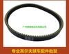 Accesorios para carrito de golf juego de correa de transmisión YAMAHA J55-G6241-00 JN6-H1173-00