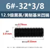 Tornillos de Fijación con Cabeza Avellanada Estándar Británico y Americano Grado 12.9, Tornillos Sin Cabeza de Allen, Tornillos de Fijación para Máquina 2 # 4 # 1/4