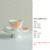 Taza de Té Rosa Melocotón Pintada a Mano en Rebaja, Taza de Maestro de Juego de Té Kung Fu, Taza de Té de Vidrio Alta, Taza de Alta Estética