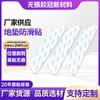 Adhesivo Antideslizante para Alfombra de Amazon Transfronterizo Triángulo Trapezoidal PU Lavable Sin Rastro Movible Adhesivo Fuerte Adhesivo Fijo para Alfombra
