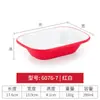 Prato Retangular de Melamina Prato para Fondue Prato de Lanche Prato de Salada Tigela de Sobremesa para Restaurante Louça Comercial Imitação de Porcelana