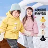 Novedades el 28 de septiembre, 2 artículos con 15% de descuento Dududu Home Ropa Infantil Ropa de Algodón para Bebé 2026 Invierno Nuevo Estilo Niños Algodón