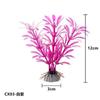 Plantas Acuáticas Prospect, Acuarios, Paisajismo, Decoraciones para Acuario, Rocalla, Plantas Acuáticas Falsas, Acuarios Pequeños, Adornos de Paisaje, Plantas