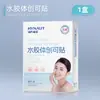Parche Haishi Hainuo Star para el Acné Transparente Impermeable Invisible Banda Hidrocoloide Curita para Uso en Casa Vendaje para el Acné