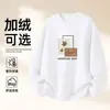Sudadera de Algodón Pesado para Parejas, Corte Holgado, Cuello Redondo, Sin Capucha, Pulóver, Versátil, Cálida, Prenda Superior Estampada para Otoño e Invierno