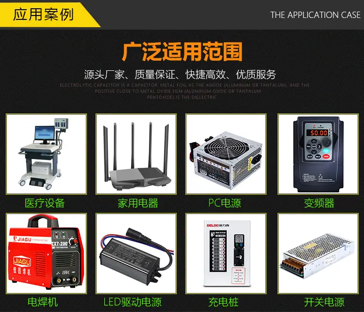 引线详情页_10.jpg