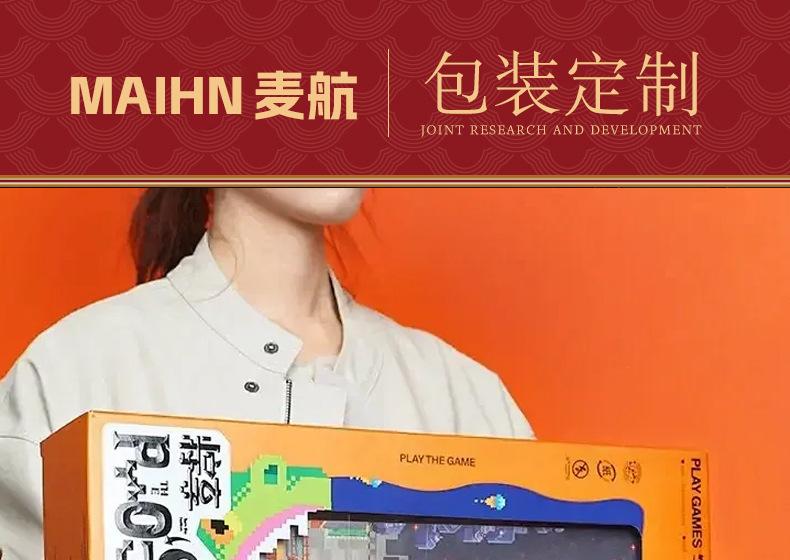 麦航_01.jpg