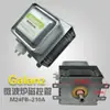 Adequado para Magnetron M24Fb-610A de Forno de Micro-ondas Novo da Galanz Midea Acessórios para Forno de Micro-ondas Aquecedor Magnetron