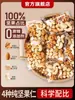 Snacks Diarios de Frutos Secos Mixtos y Frutas Deshidratadas para Mujeres Embarazadas, Snacks Saludables en Paquetes Pequeños, Caja de Regalo, Venta al por Mayor de Fábrica