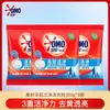 Omo Detergente para Roupas Limpa Profundamente, Suave para a Pele, Protege as Roupas, Não Machuca as Mãos, Dissolve Rapidamente em Água Fria, Remove Manchas e Elimina Bactérias