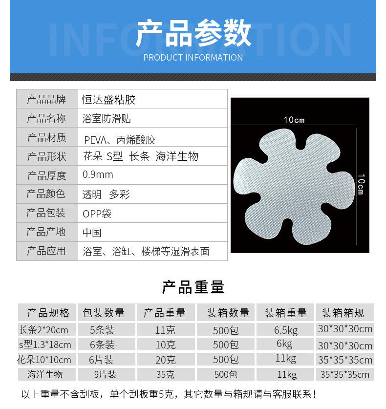 详情2.png