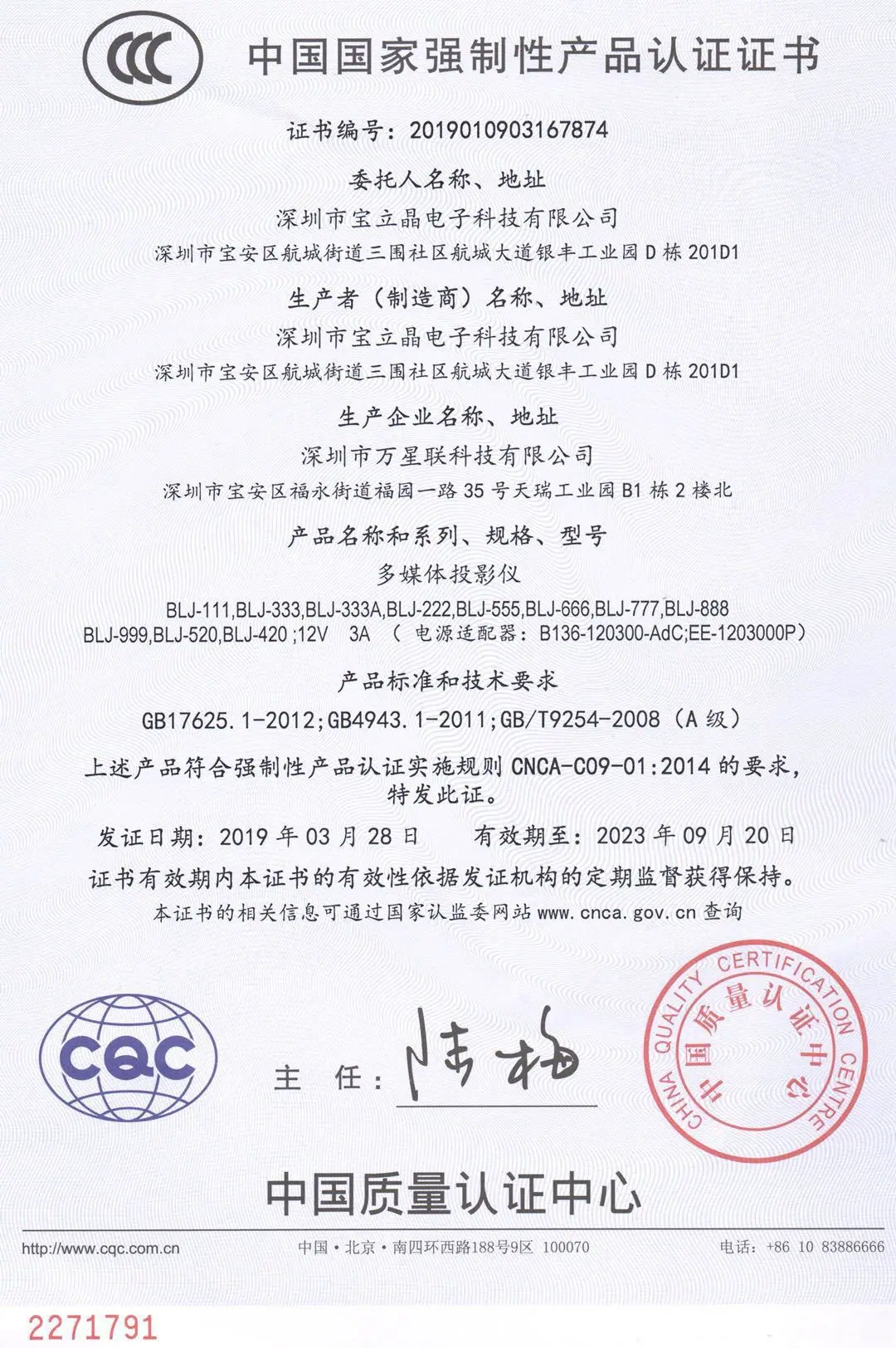 CCC