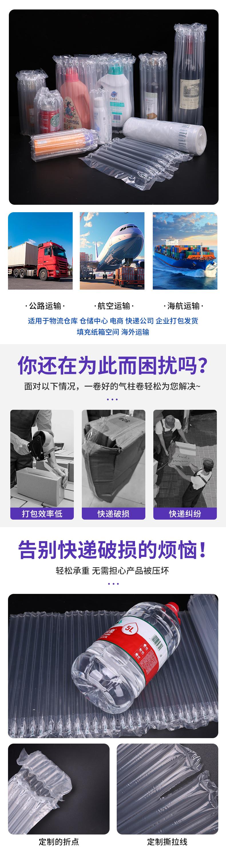 气泡袋详情_11.jpg