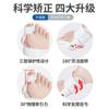 Corrector de Dedos Zhuochen para Juanetes, Corrección de Dedos para Hombres y Mujeres, Corrección de Huesos del Pie para Usar Zapatos, Venta al Por Mayor por Fabricante