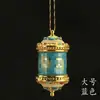Pingente Rotativo de Liga Metálica com Mantra de Seis Sílabas Estilo Xizang, Símbolo Auspicioso para Adorno Pessoal