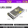 Fonte de Alimentação Chaveada Mingwei Lrs24V12V5V 600W 50W100W350W Fonte de Alimentação para Monitoramento 35-450W Substituição S