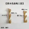 Soporte de pared de dos piezas para espada gancho portaespadas estante para armas gancho de soporte para sable de luz Star Wars
