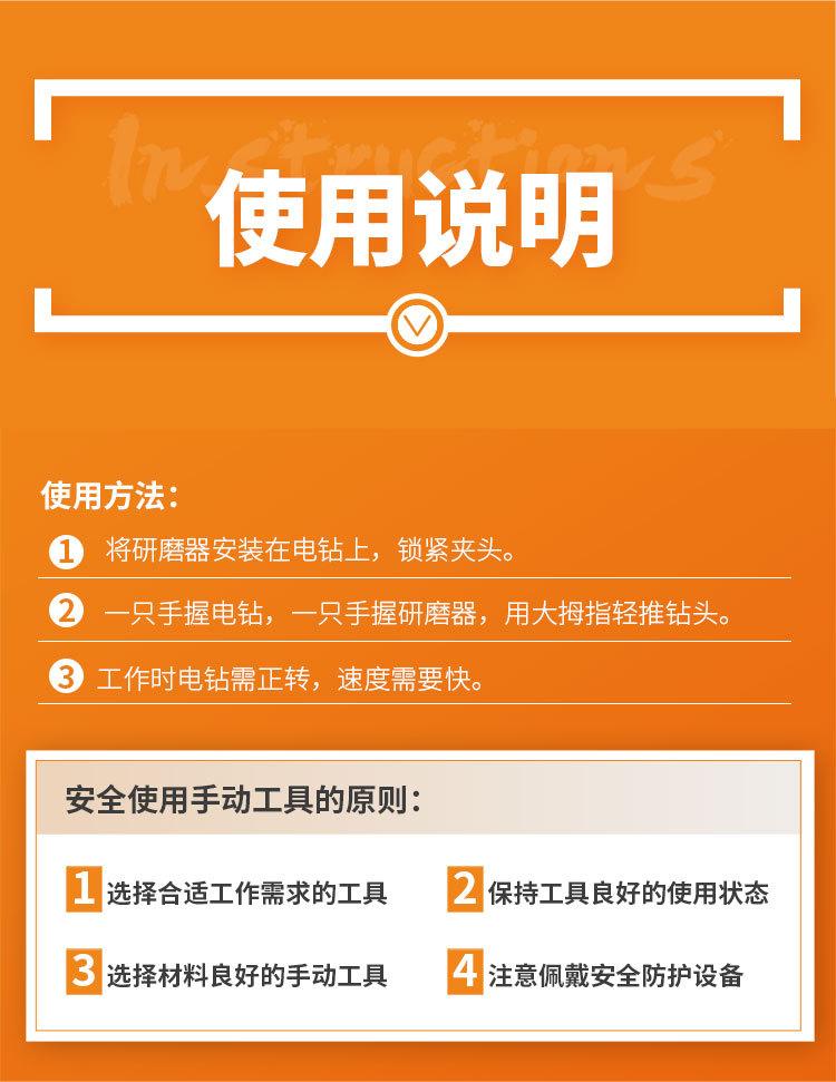 磨钻器详情页_08.jpg