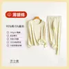 Conjunto de Ropa Interior Térmica de Otoño para Mujer, Algodón Puro, Corte Ajustado, Capa Base, Ropa Interior Cálida, Suéter 100% Algodón, Tallas Grandes, Estilo Delgado