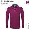 Ropa de trabajo de manga larga de algodón puro empresarial, camiseta con solapa bordada con logotipo personalizado, camiseta cultural, camiseta publicitaria, chaqueta con impresión de imagen
