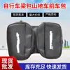 Bolsa para Viga Delantera de Bicicleta Tienda de Teléfonos Móviles Bolsa Delantera para Bicicleta Bolsa para Viga Delantera de Bicicleta Ampliada Impermeable Impresión de Logo Bicicleta Ciclismo Impresión