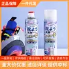 Desodorizador de Sapatos e Meias Kinbata Japonês, Removedor de Odor de Sapatos e Meias, Eliminador de Odor de Tênis, Ferramenta Mágica Refrescante 360ml