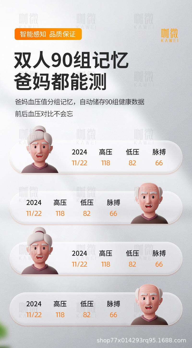 详情页_07