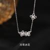 Flor de Nuevo Bosque Fresca y Linda Cadena para Clavícula de Plata Pura 999 para Mujer Estilo Ins Estilo Frío Colgante Pequeño