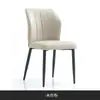 Silla de Comedor Moderna Simple Uso en Casa Italiana Lujo Ligero Gama Alta Diseñador Taburete de Barra de Isla Hotel Restaurante Taburete con Respaldo
